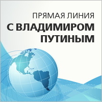 Photo of Президент РФ предложил отменить НДФЛ с доходов от продажи квартиры, если в течение года будет приобретена другая жилплощадь